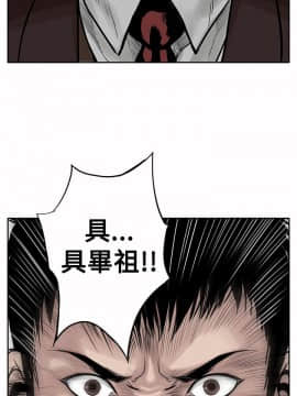 野獸 0-25話[完結]_004_0093