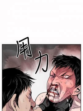 野獸 0-25話[完結]_002_0026