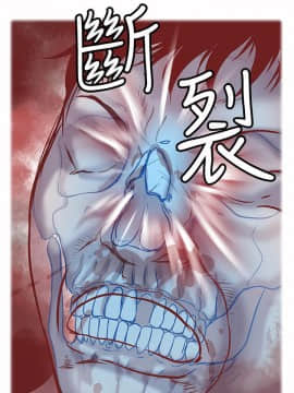野獸 0-25話[完結]_003_0057