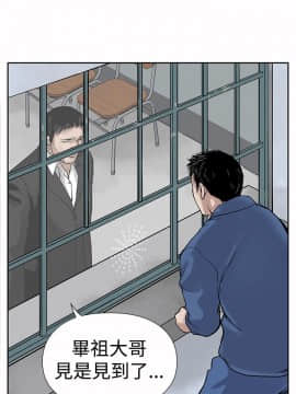 野獸 0-25話[完結]_004_0091