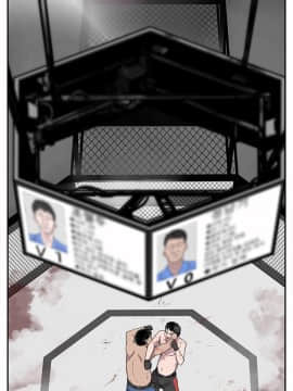 野獸 0-25話[完結]_002_0023