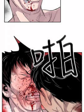 野獸 0-25話[完結]_002_0019