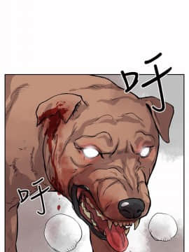 野獸 0-25話[完結]_003_0050
