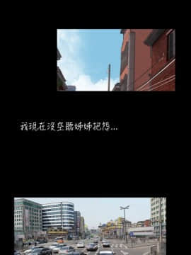 新進訓育 1-60話[完結]_061_0981