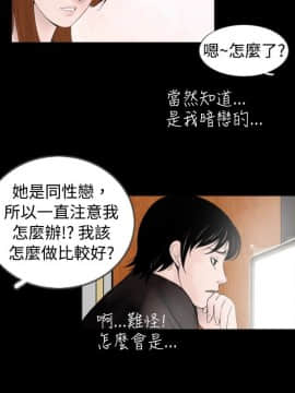 新進訓育 1-60話[完結]_061_0980