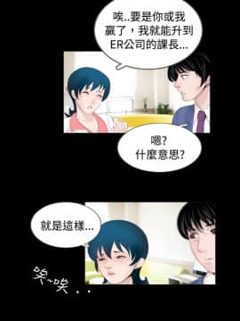 新進訓育 1-60話[完結]_061_0979