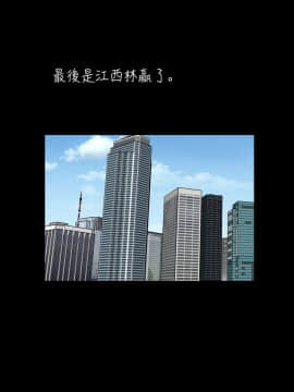 新進訓育 1-60話[完結]_061_0977
