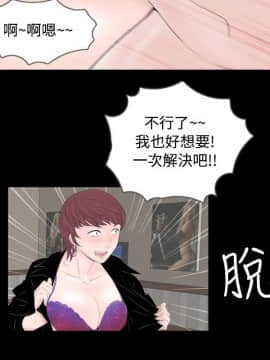 新進訓育 1-60話[完結]_061_0976