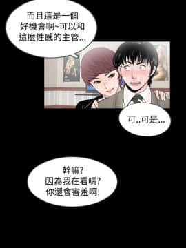 新進訓育 1-60話[完結]_061_0973