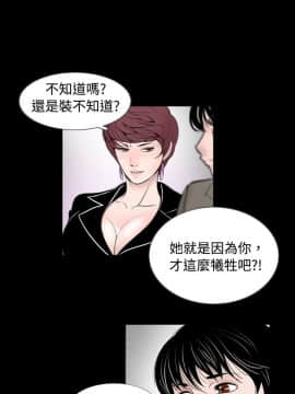 新進訓育 1-60話[完結]_061_0971