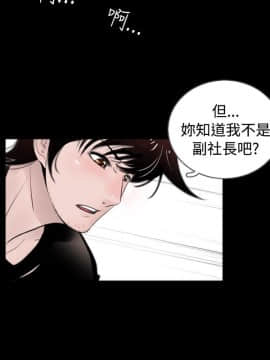新進訓育 1-60話[完結]_061_0964