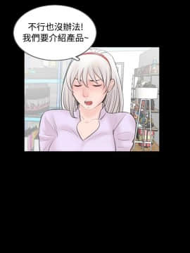 新進訓育 1-60話[完結]_060_0961