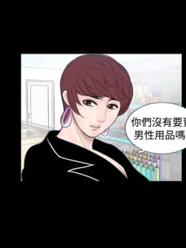 新進訓育 1-60話[完結]_060_0960