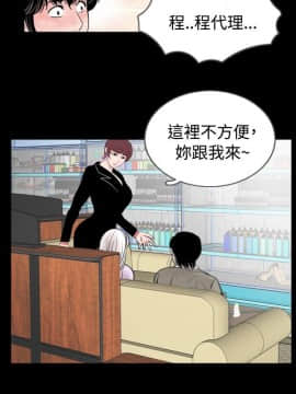 新進訓育 1-60話[完結]_060_0958