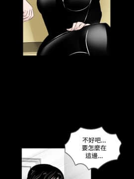 新進訓育 1-60話[完結]_060_0957