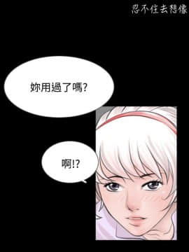 新進訓育 1-60話[完結]_060_0956