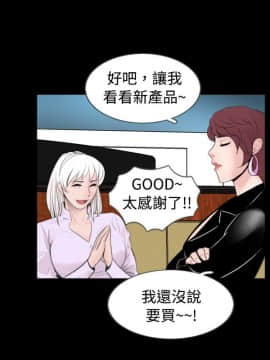 新進訓育 1-60話[完結]_060_0954
