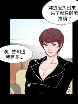 新進訓育 1-60話[完結]_060_0952