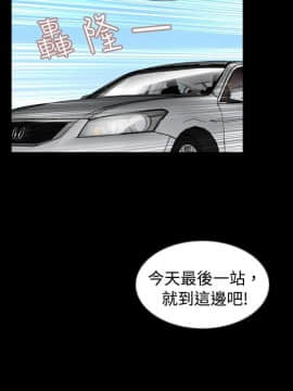 新進訓育 1-60話[完結]_059_0943