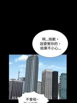 新進訓育 1-60話[完結]_059_0942