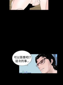 新進訓育 1-60話[完結]_059_0938