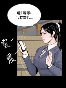 新進訓育 1-60話[完結]_059_0931