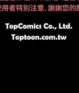 新進訓育 1-60話[完結]_058_0927