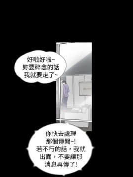 新進訓育 1-60話[完結]_058_0922