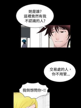 新進訓育 1-60話[完結]_058_0920