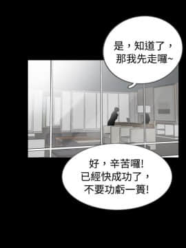新進訓育 1-60話[完結]_058_0919