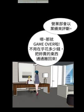 新進訓育 1-60話[完結]_058_0918