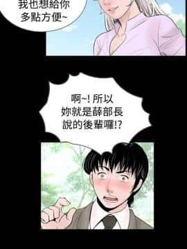 新進訓育 1-60話[完結]_058_0917
