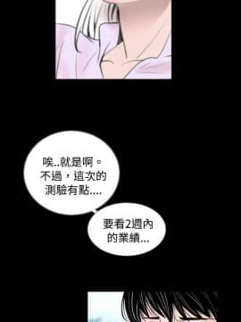 新進訓育 1-60話[完結]_058_0912