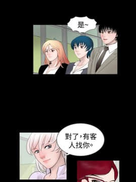 新進訓育 1-60話[完結]_057_0906