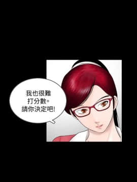 新進訓育 1-60話[完結]_057_0904