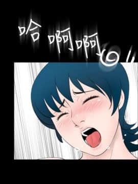 新進訓育 1-60話[完結]_057_0897