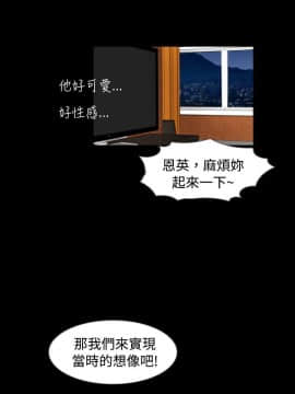 新進訓育 1-60話[完結]_056_0892