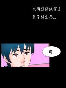 新進訓育 1-60話[完結]_056_0891