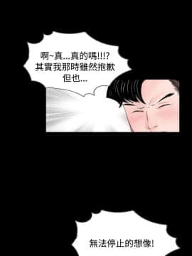 新進訓育 1-60話[完結]_056_0890