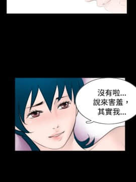 新進訓育 1-60話[完結]_056_0889