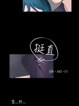 新進訓育 1-60話[完結]_056_0888