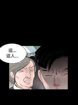 新進訓育 1-60話[完結]_056_0885