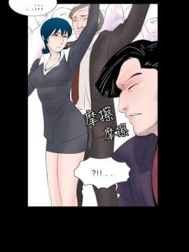 新進訓育 1-60話[完結]_056_0884