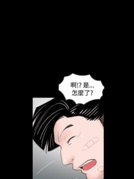 新進訓育 1-60話[完結]_056_0882