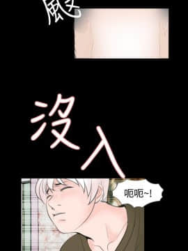 新進訓育 1-60話[完結]_055_0864