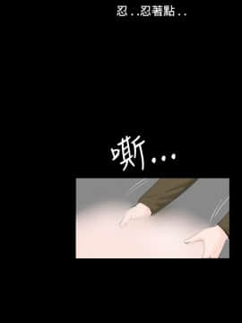 新進訓育 1-60話[完結]_055_0863