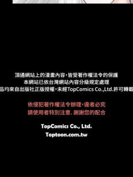 新進訓育 1-60話[完結]_054_0859
