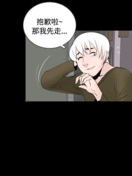 新進訓育 1-60話[完結]_054_0857