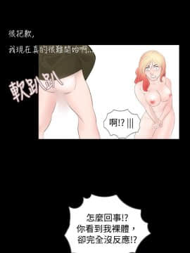 新進訓育 1-60話[完結]_054_0856