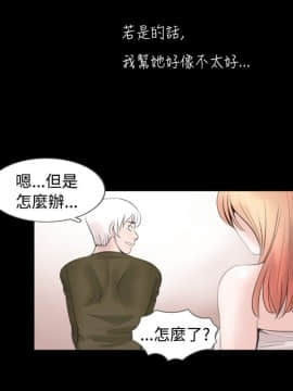 新進訓育 1-60話[完結]_054_0853